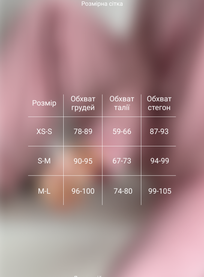 Домашній комплект Blue